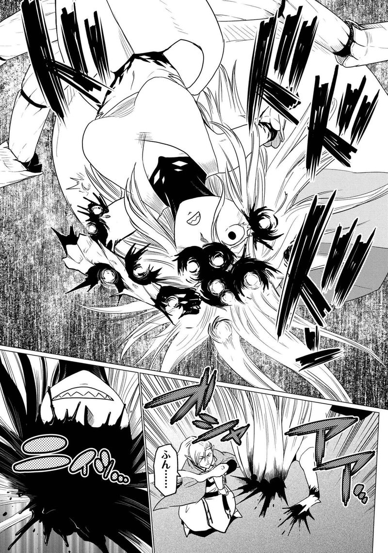 Kumo Desu Ga Nani Ka 53 7