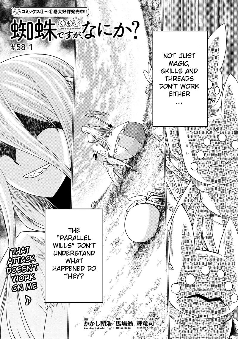 Kumo Desu Ga Nani Ka 58a 1