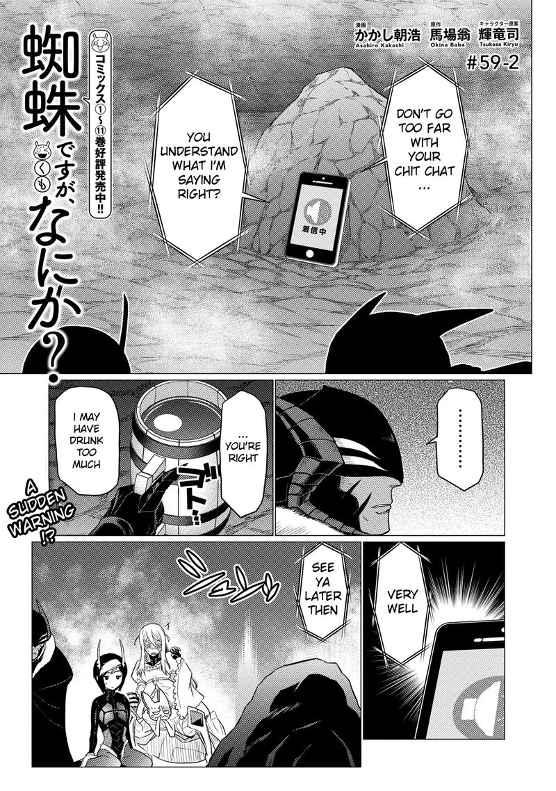 Kumo Desu Ga Nani Ka 59b 1