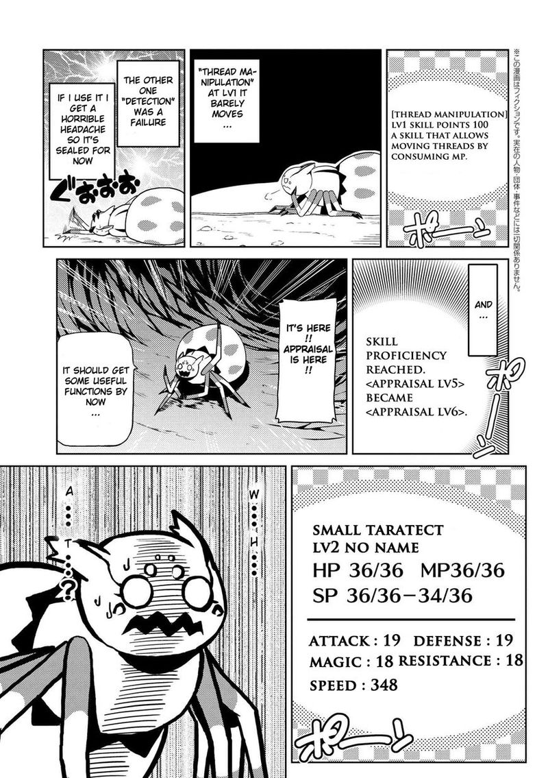 Kumo Desu Ga Nani Ka 6 25