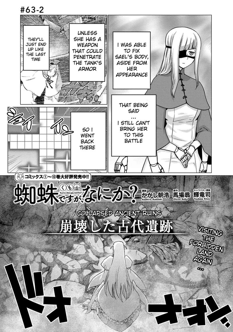 Kumo Desu Ga Nani Ka 63b 1