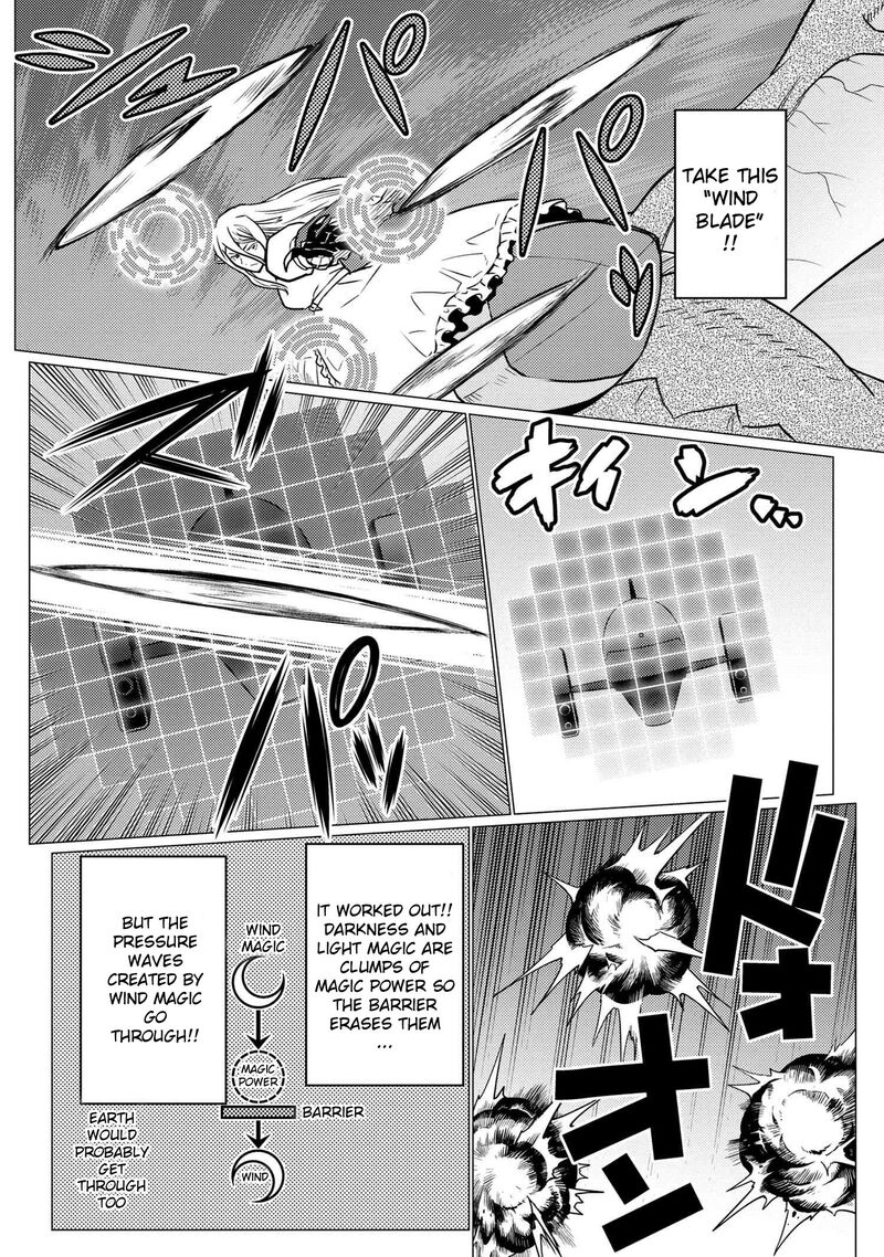Kumo Desu Ga Nani Ka 64a 12