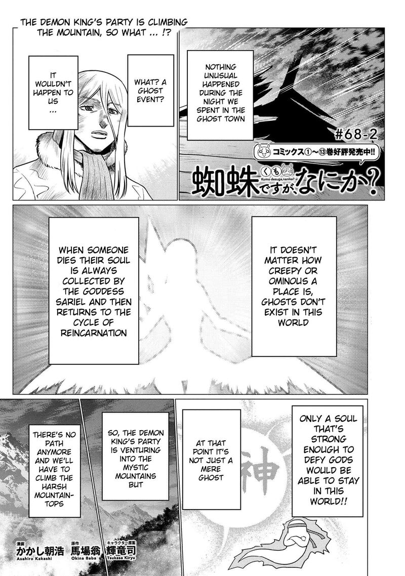 Kumo Desu Ga Nani Ka 68b 1