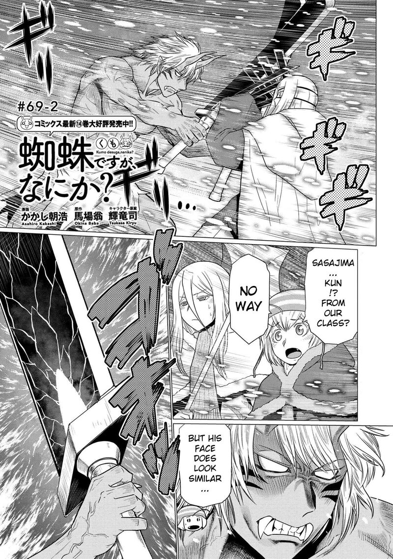 Kumo Desu Ga Nani Ka 69b 1