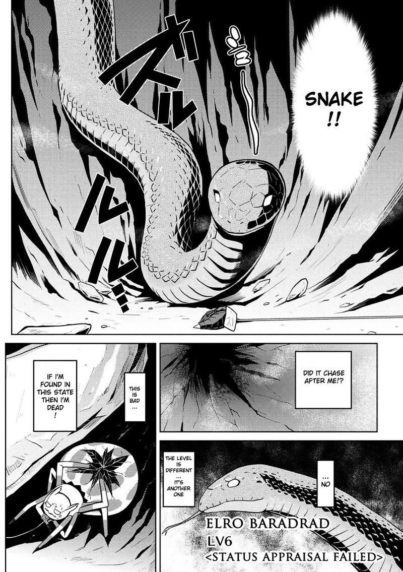 Kumo Desu Ga Nani Ka 7 12