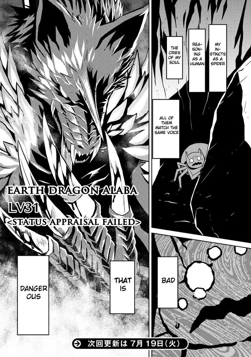 Kumo Desu Ga Nani Ka 7 16