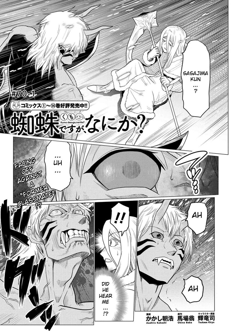 Kumo Desu Ga Nani Ka 70a 1