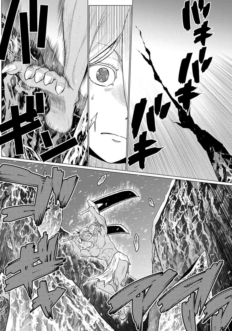 Kumo Desu Ga Nani Ka 70a 4