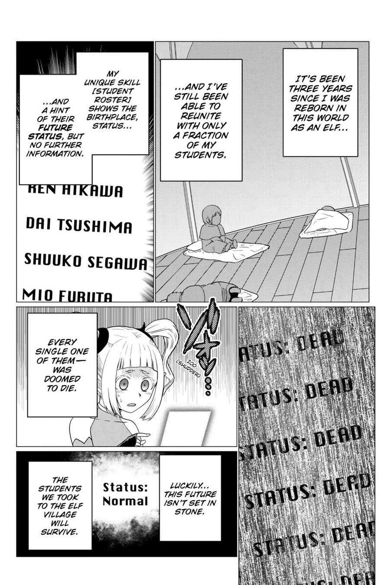 Kumo Desu Ga Nani Ka 72e 2