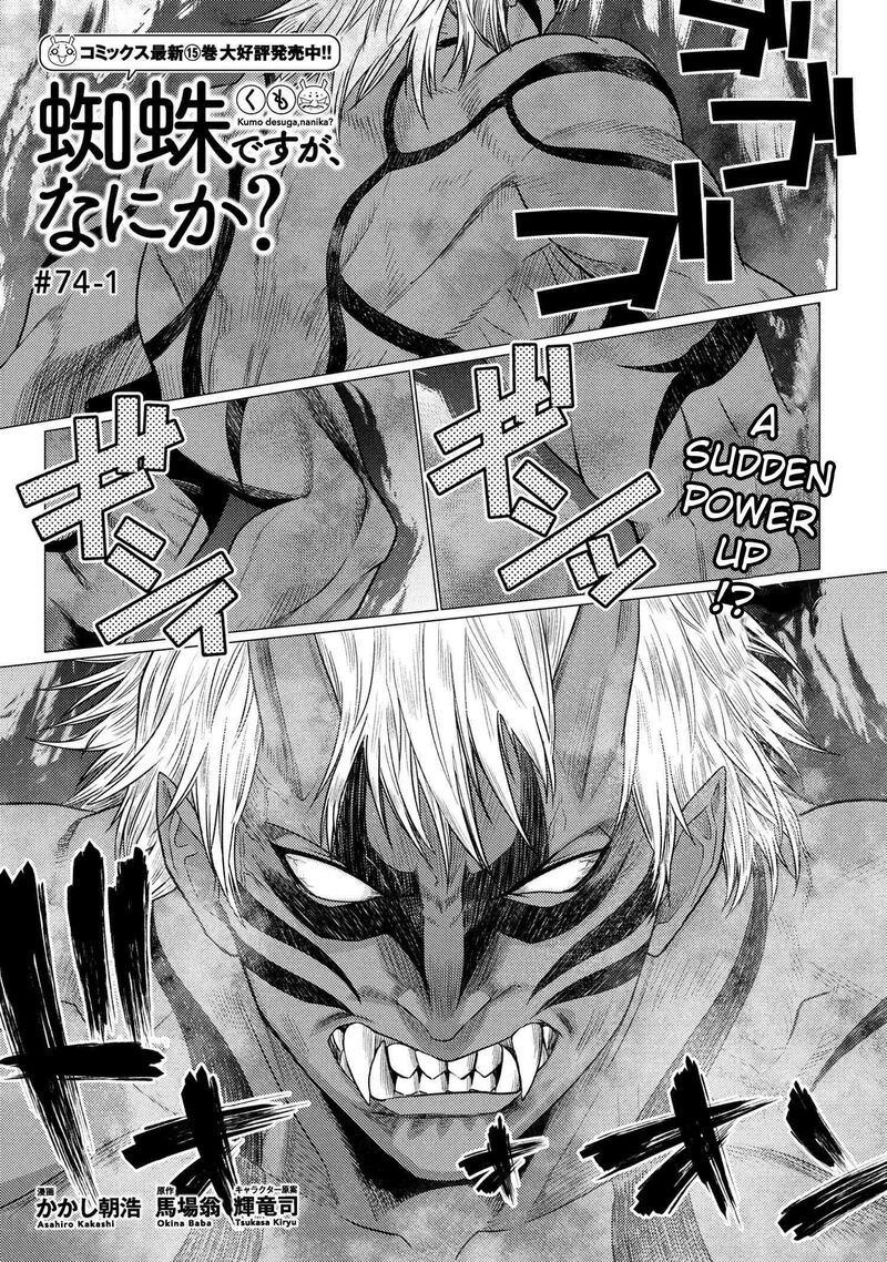 Kumo Desu Ga Nani Ka 74a 1