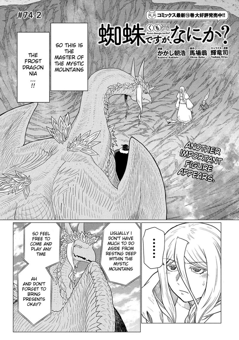 Kumo Desu Ga Nani Ka 74b 1