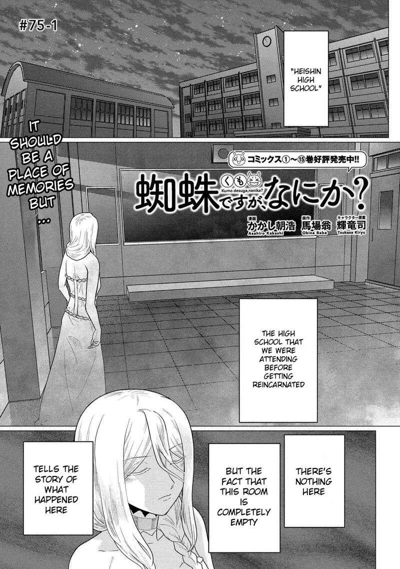 Kumo Desu Ga Nani Ka 75a 1