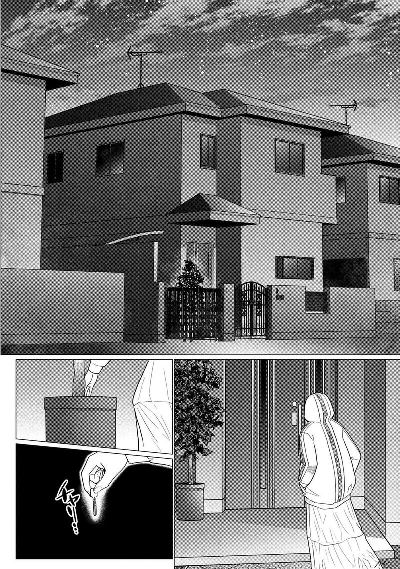 Kumo Desu Ga Nani Ka 75a 10
