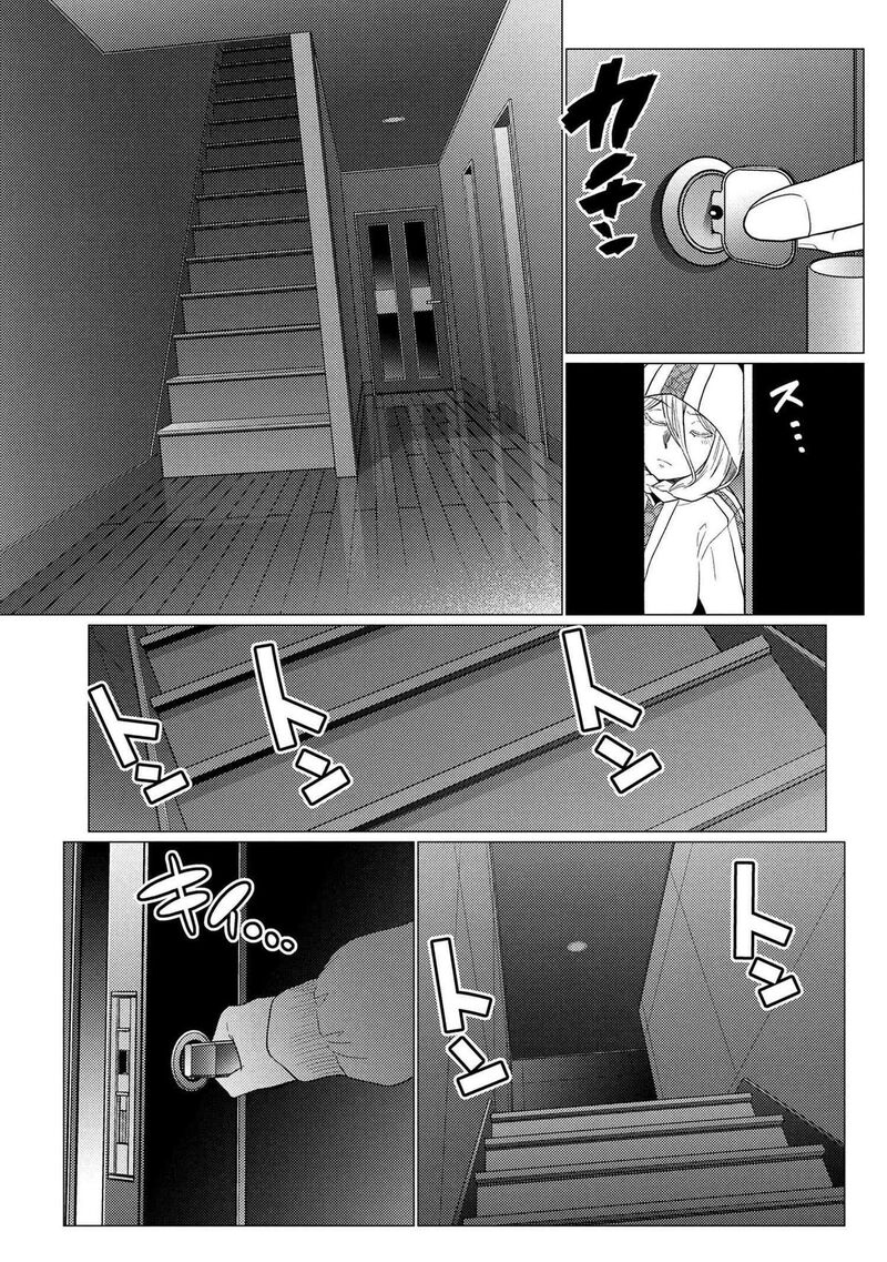 Kumo Desu Ga Nani Ka 75a 11