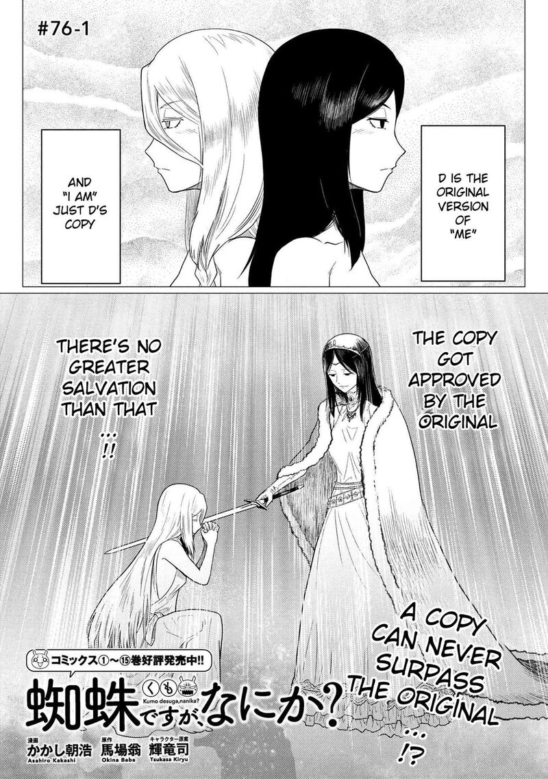 Kumo Desu Ga Nani Ka 76a 1