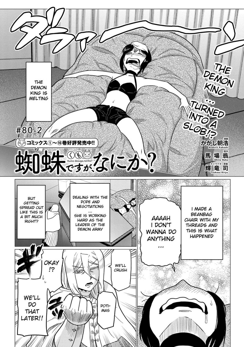 Kumo Desu Ga Nani Ka 80b 1