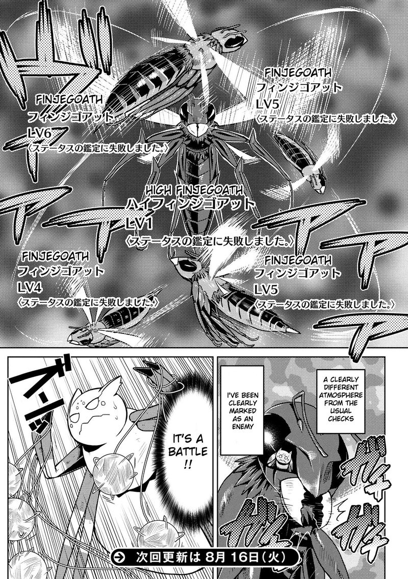 Kumo Desu Ga Nani Ka 9 16