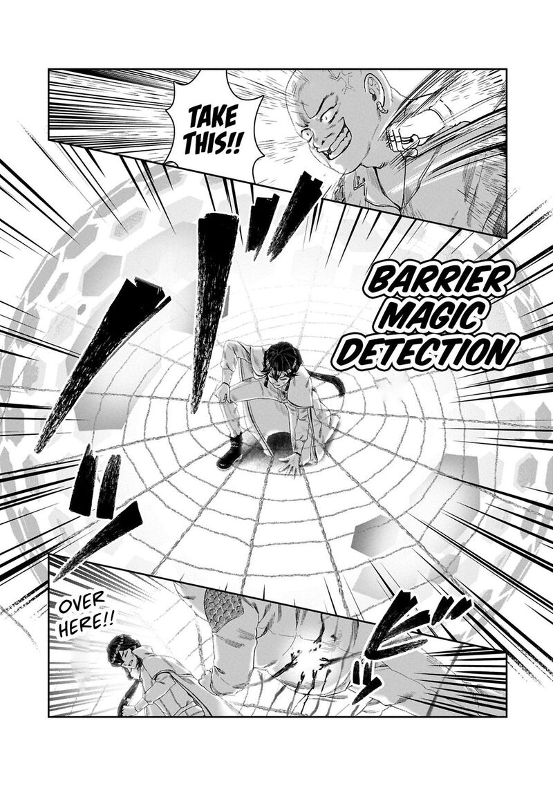 Kuni Ni Saikyou No Barrier Wo Hattara Heiwa Ni Narisugite Tsuihou Saremashita Sono Barrier Eizoku Janai Yo 10 9