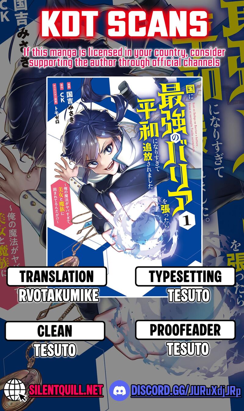 Kuni Ni Saikyou No Barrier Wo Hattara Heiwa Ni Narisugite Tsuihou Saremashita Sono Barrier Eizoku Janai Yo 17 1