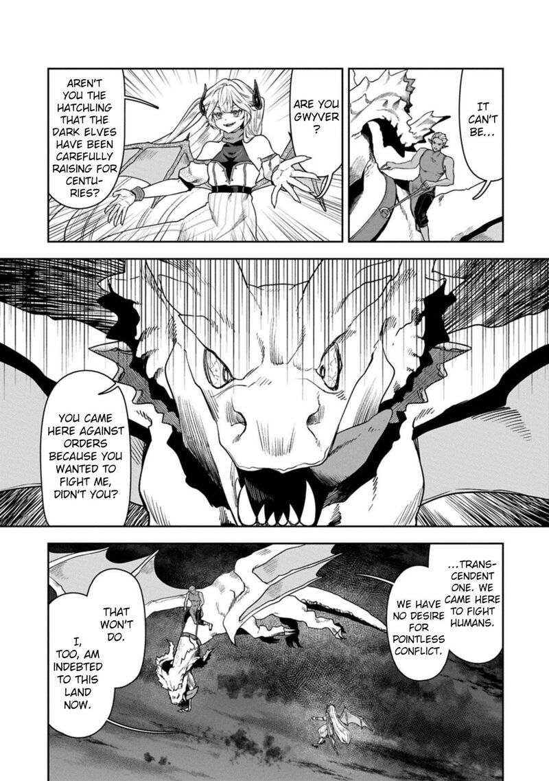 Kuni Ni Saikyou No Barrier Wo Hattara Heiwa Ni Narisugite Tsuihou Saremashita Sono Barrier Eizoku Janai Yo 17 8