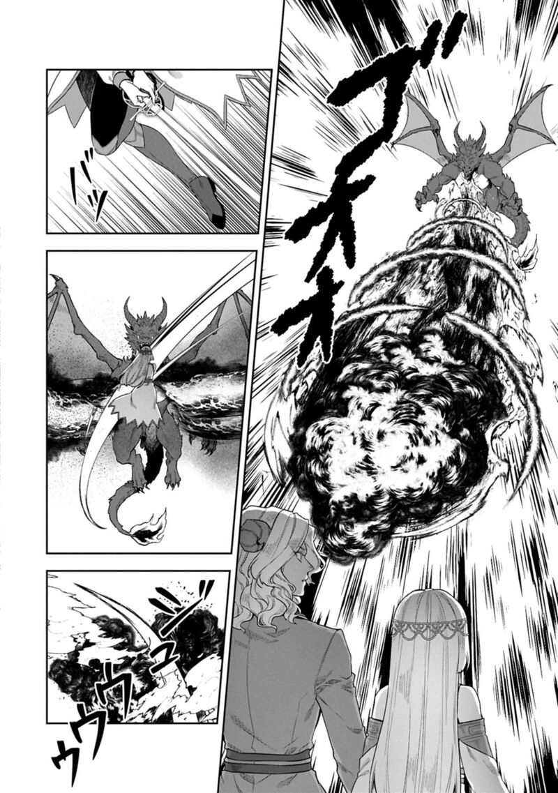 Kuni Ni Saikyou No Barrier Wo Hattara Heiwa Ni Narisugite Tsuihou Saremashita Sono Barrier Eizoku Janai Yo 25 14