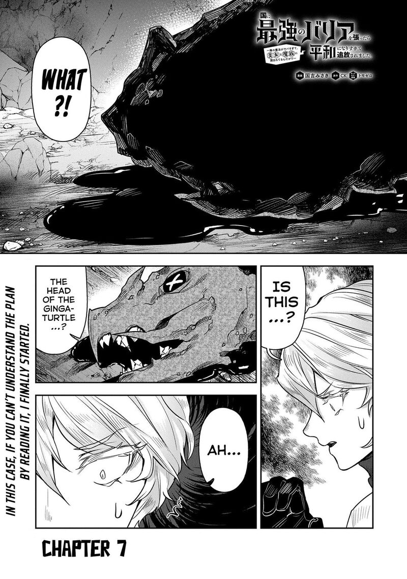 Kuni Ni Saikyou No Barrier Wo Hattara Heiwa Ni Narisugite Tsuihou Saremashita Sono Barrier Eizoku Janai Yo 7 1