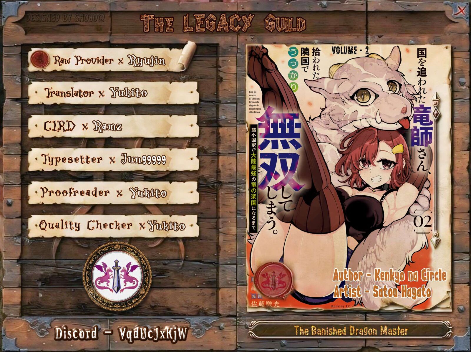 Kuni Wo Owareta Ryuushi San Hirowareta Ringoku De Ukkari Musou Shite Shimau 8 1