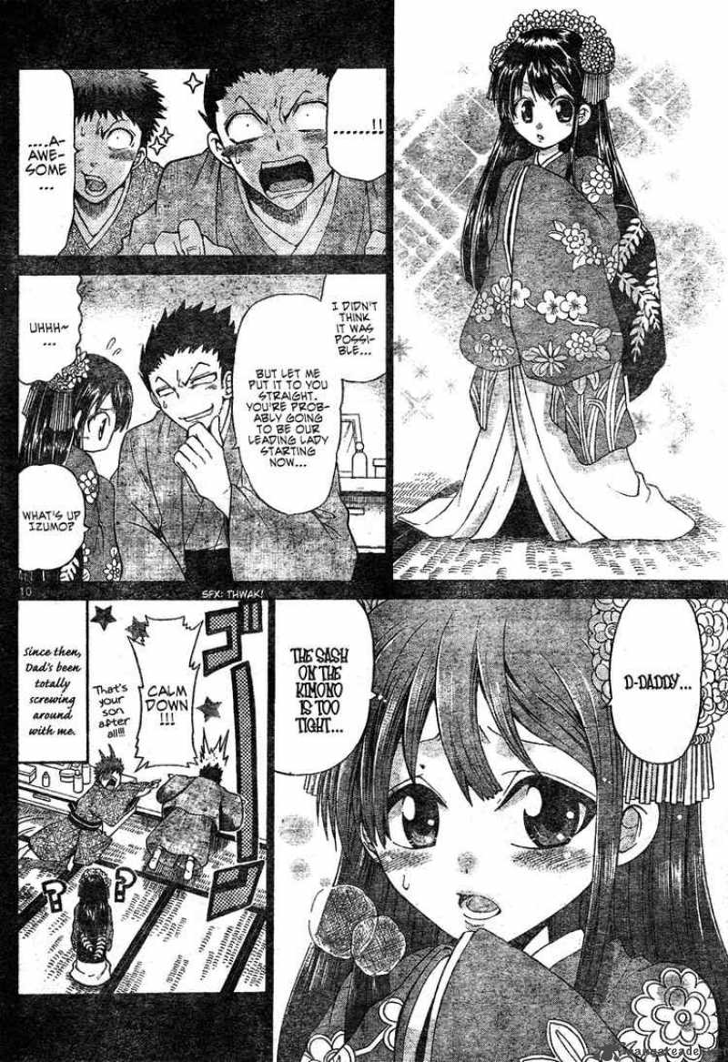 Kunisaki Izumo No Jijou 0 10