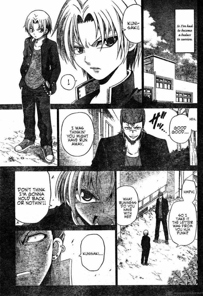 Kunisaki Izumo No Jijou 0 11