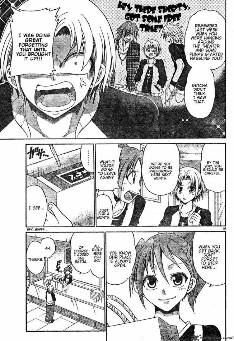 Kunisaki Izumo No Jijou 0 15