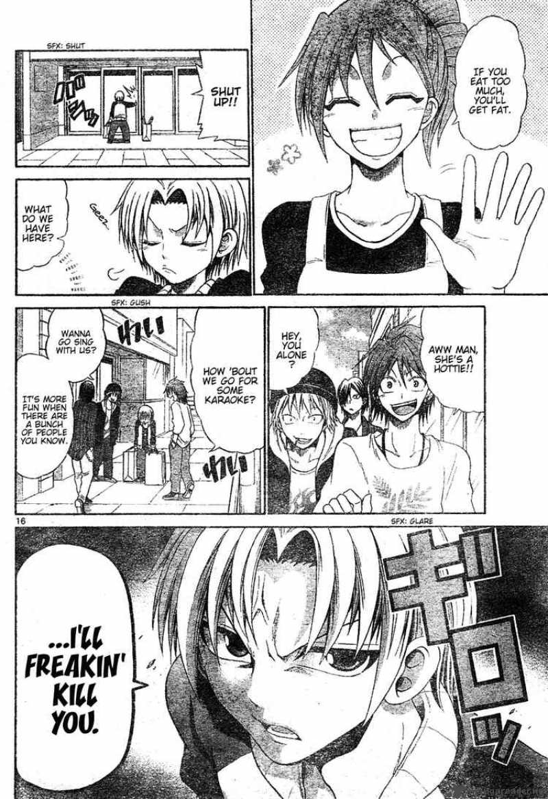 Kunisaki Izumo No Jijou 0 16