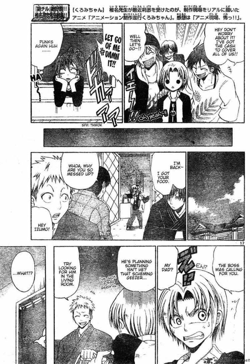 Kunisaki Izumo No Jijou 0 17