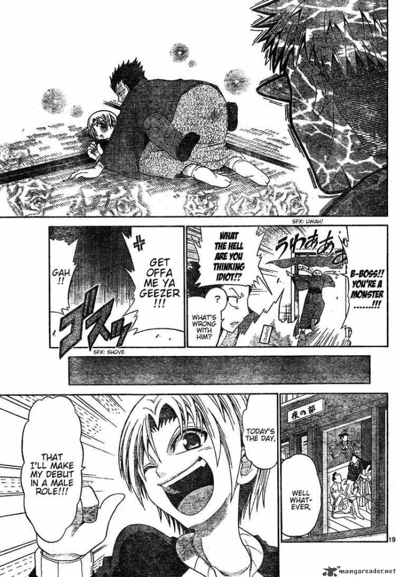 Kunisaki Izumo No Jijou 0 19