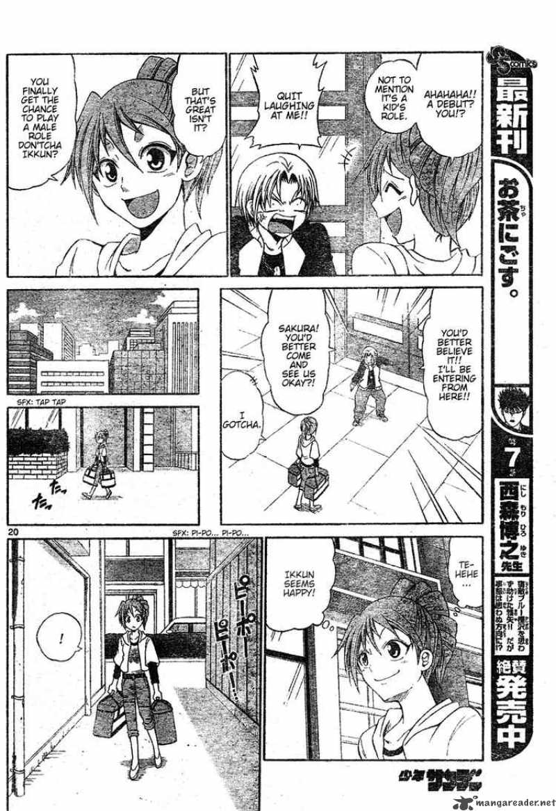 Kunisaki Izumo No Jijou 0 20