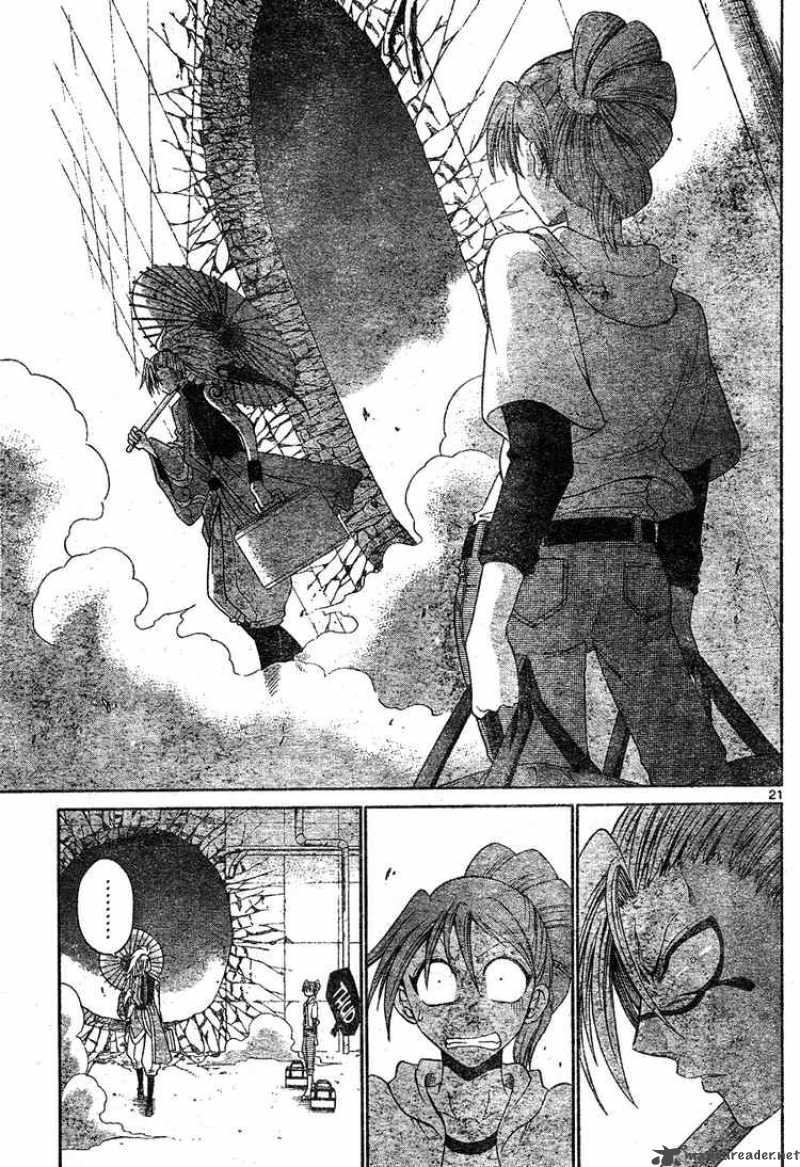 Kunisaki Izumo No Jijou 0 21