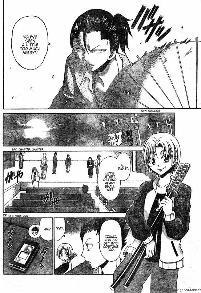 Kunisaki Izumo No Jijou 0 22