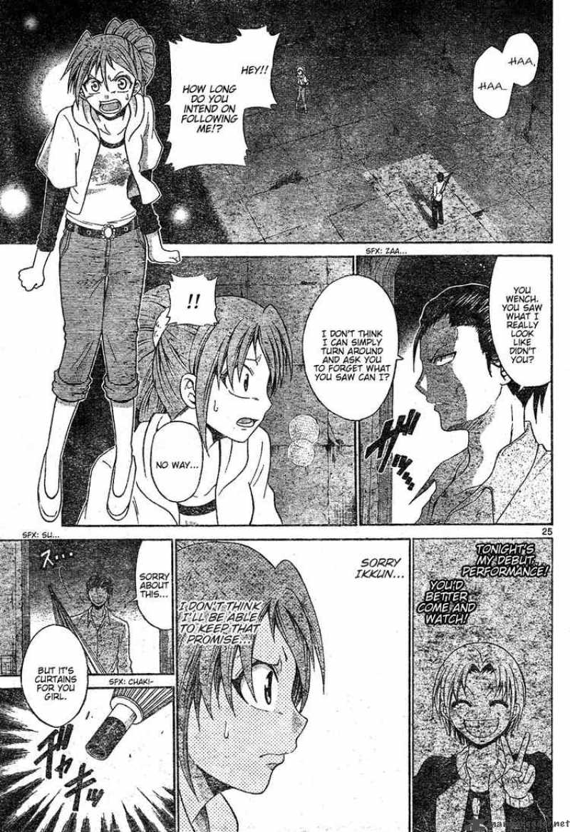 Kunisaki Izumo No Jijou 0 25