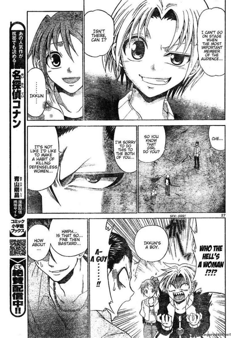 Kunisaki Izumo No Jijou 0 27