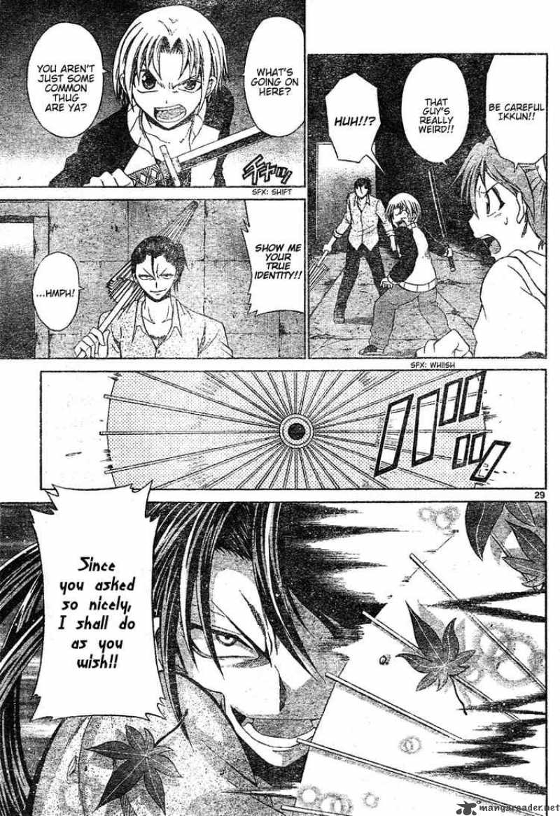 Kunisaki Izumo No Jijou 0 29