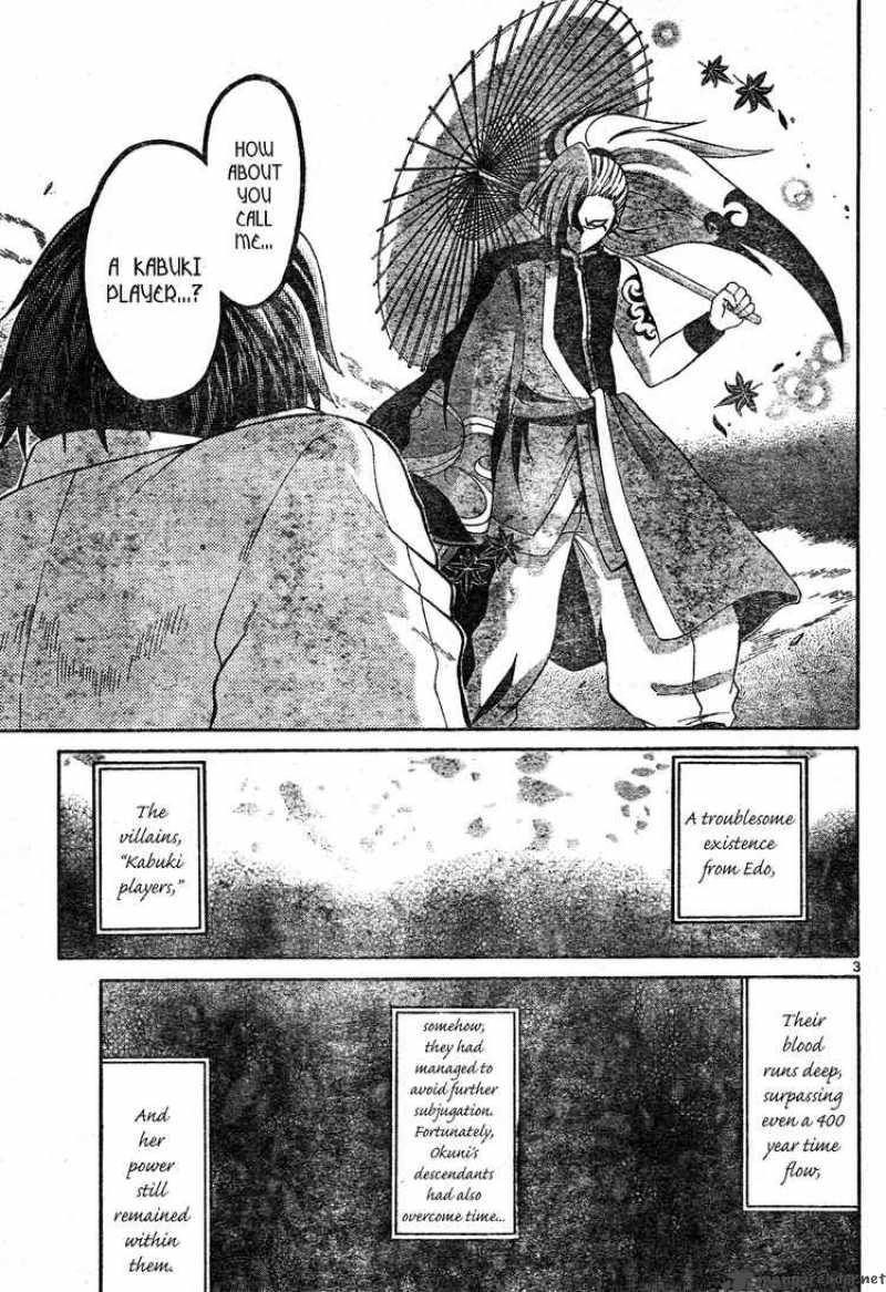 Kunisaki Izumo No Jijou 0 3
