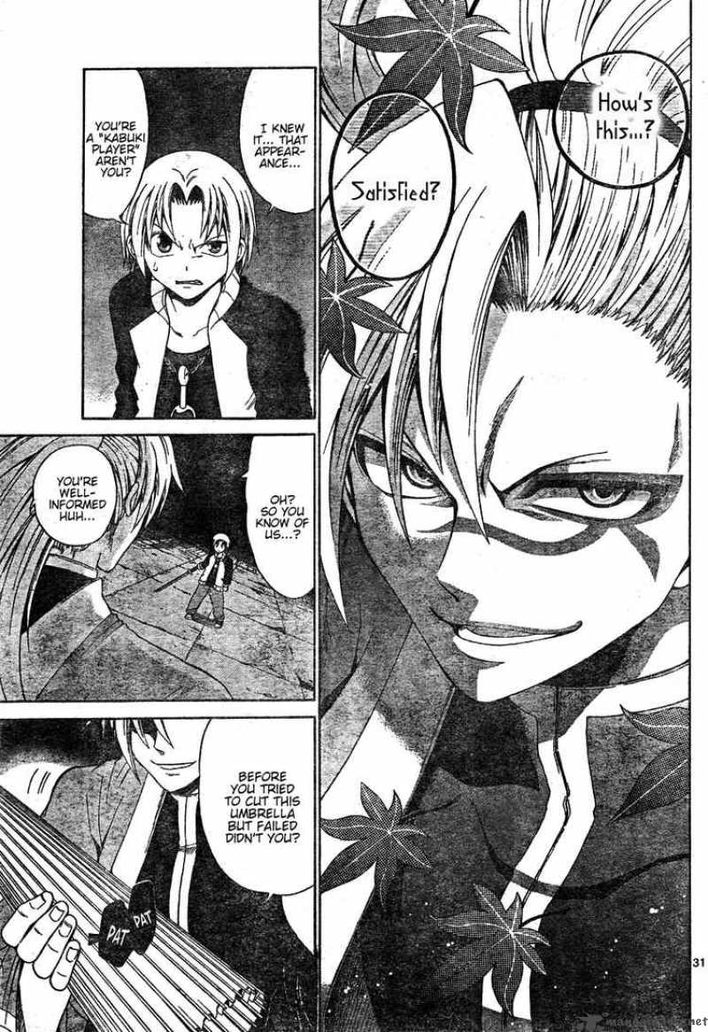 Kunisaki Izumo No Jijou 0 31