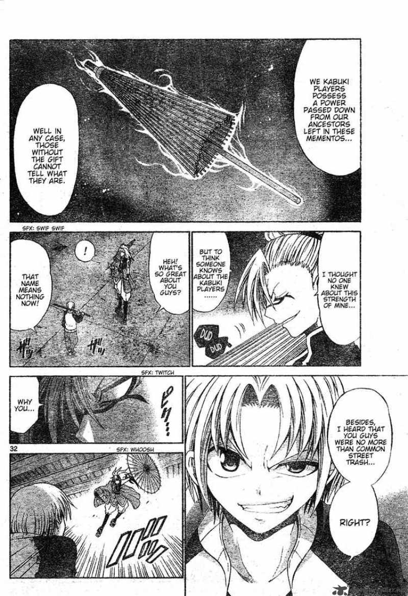 Kunisaki Izumo No Jijou 0 32