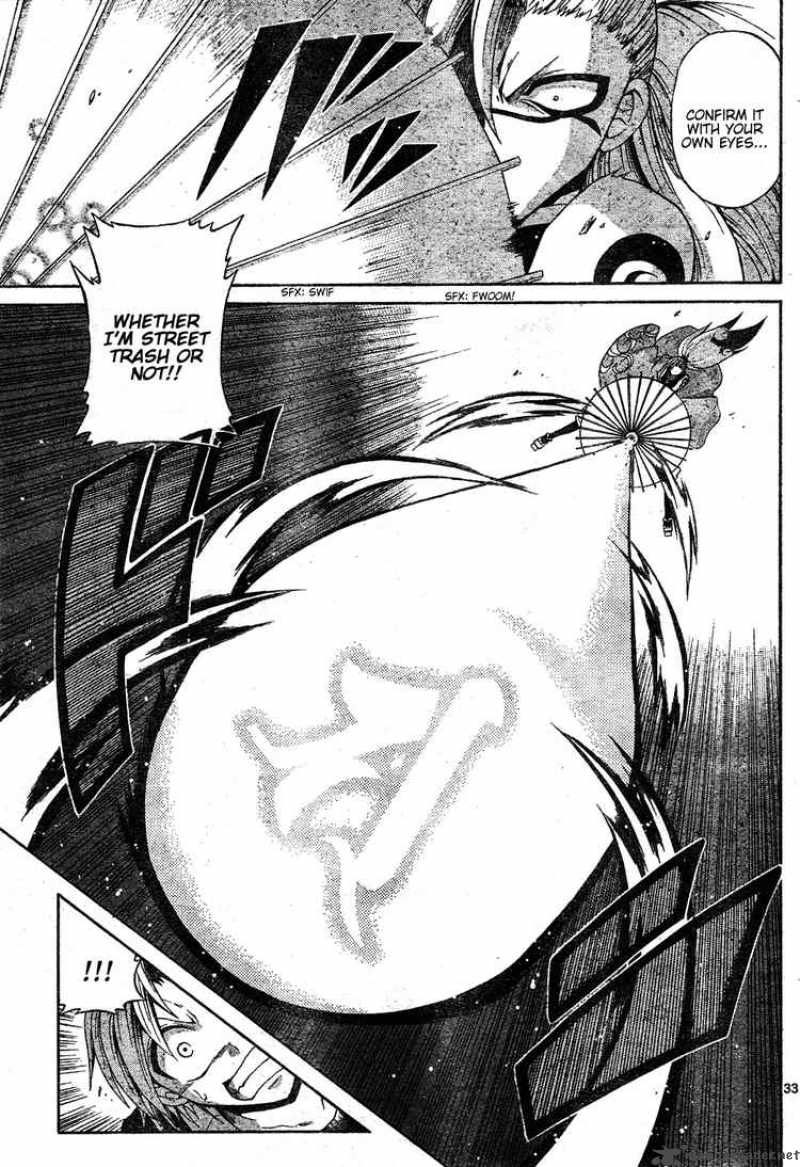 Kunisaki Izumo No Jijou 0 33