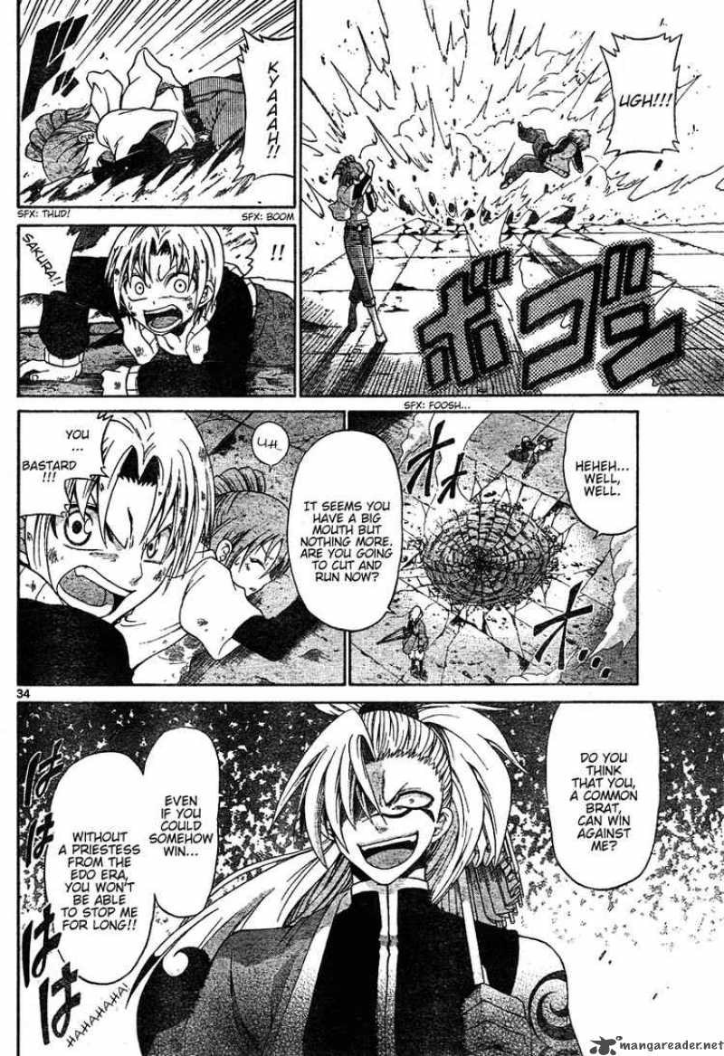Kunisaki Izumo No Jijou 0 34