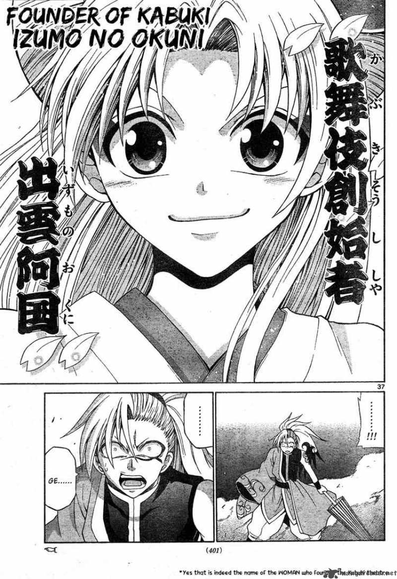 Kunisaki Izumo No Jijou 0 37