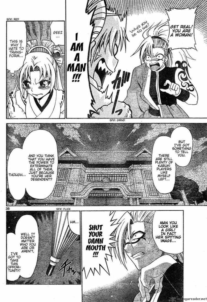 Kunisaki Izumo No Jijou 0 38