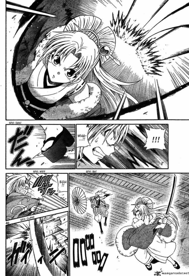 Kunisaki Izumo No Jijou 0 40