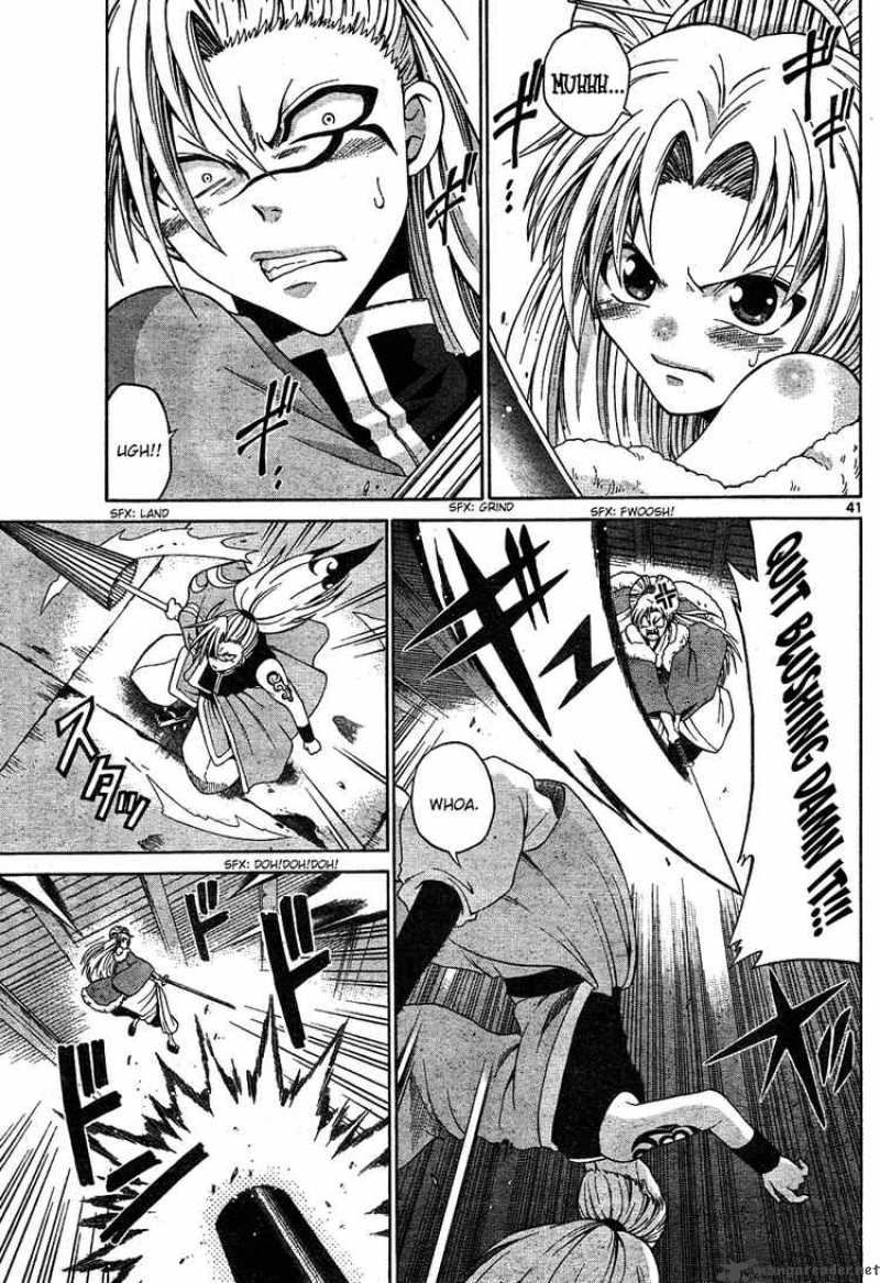 Kunisaki Izumo No Jijou 0 41