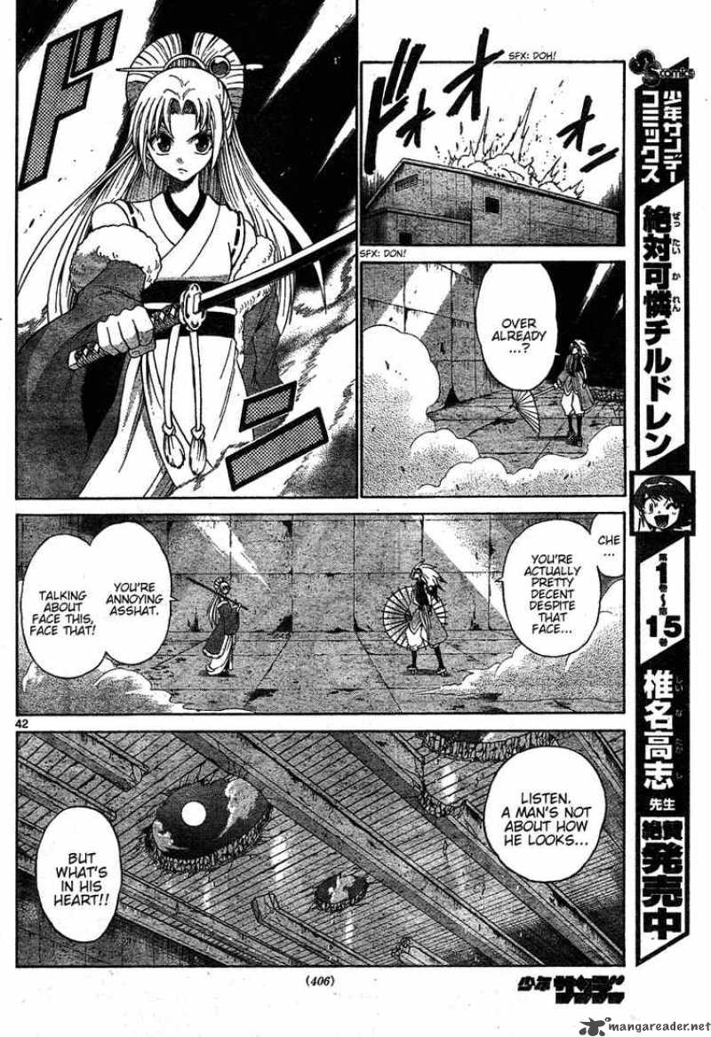 Kunisaki Izumo No Jijou 0 42