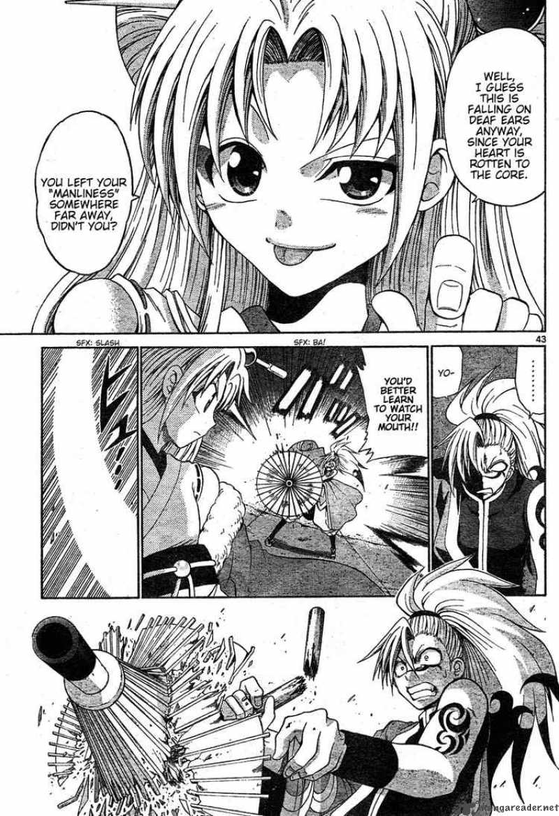 Kunisaki Izumo No Jijou 0 43